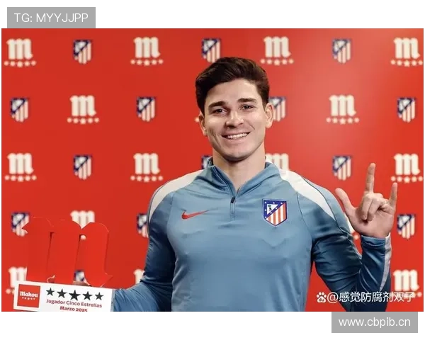 罗梅罗6000万解约条款马竞